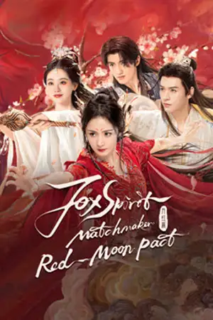 ดูซีรี่ย์จีน Fox Spirit Matchmaker Red-Moon Pact