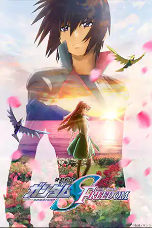 ดูการ์ตูนออนไลน์ Mobile Suit Gundam SEED FREEDOM (2024) โมบิลสูท กันดั้ม SEED FREEDOM