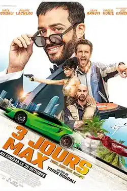 Only 3 Days Left (2023) ดูหนังฟรีออนไลน์ ​4K
