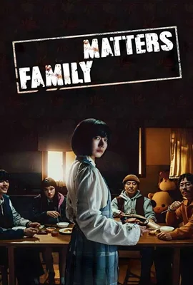 Family Matters (2024)