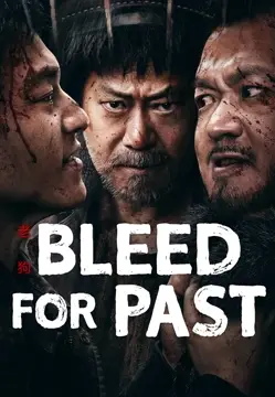 ดูหนังออนไลน์ฟรี Bleed For Past (2025) รุ่นเก๋า เต็มเรื่อง