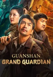 ดูหนังออนไลน์ Guanshan grand guardian (2025) กวนซานไท่เป่า