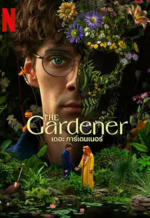 ดูหนังออนไลน์ The Gardener เดอะ การ์เดนเนอร์ (2025)
