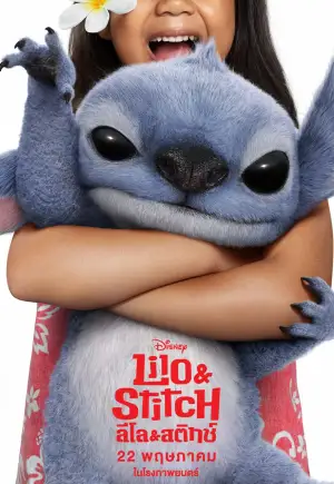 ดูหนังออนไลน์​ หนังใหม่ชนโรง ลิโล่แอนด์สติทช์ (Lilo & Stitch)